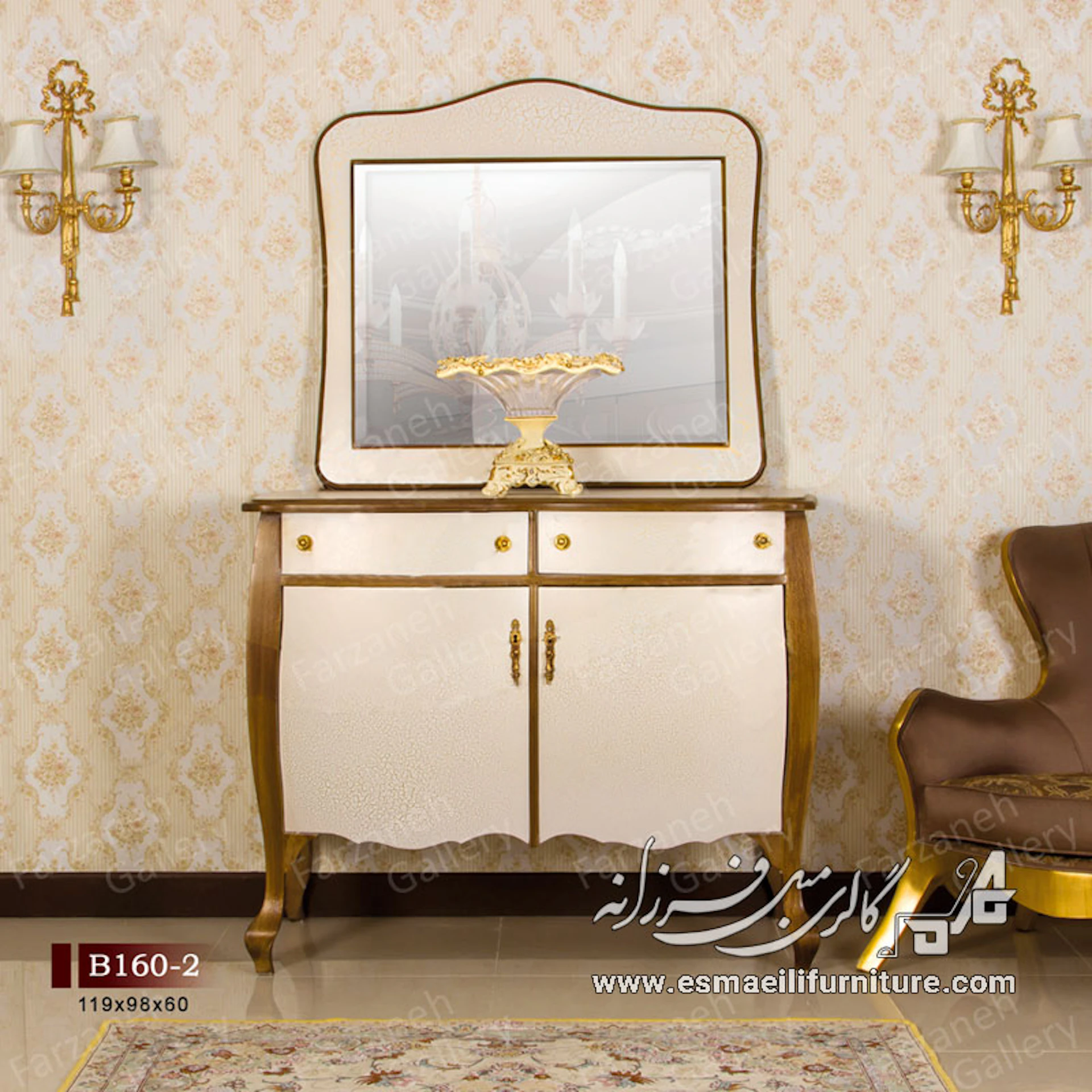 آینه کنسول معرق مدل B160