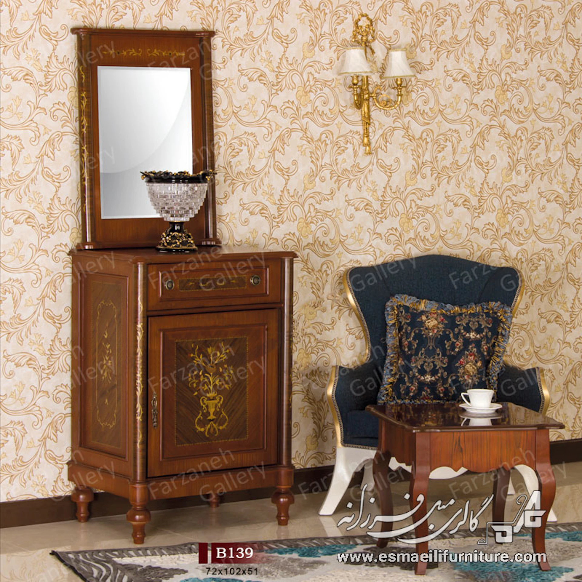 آینه کنسول معرق مدل B139