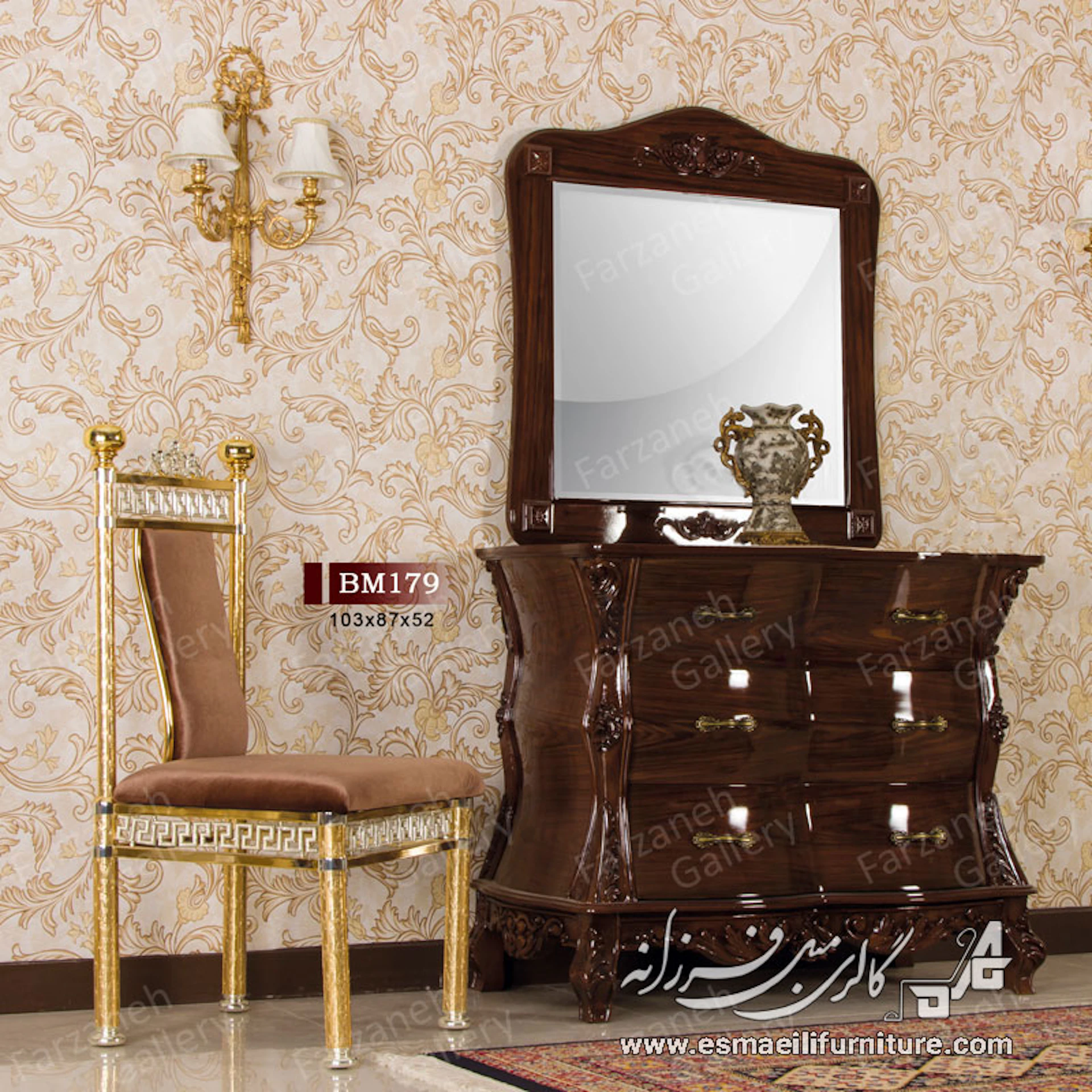آینه کنسول معرق مدل BM179