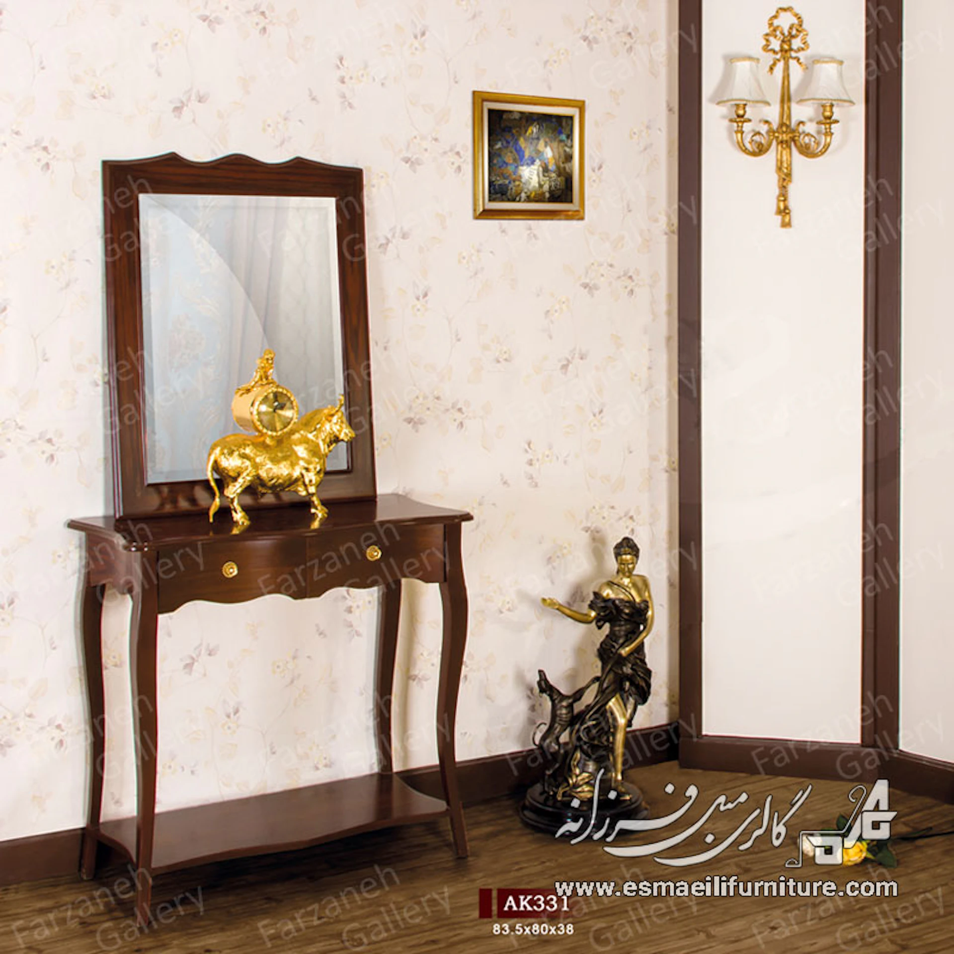 آینه کنسول معرق مدل AK331