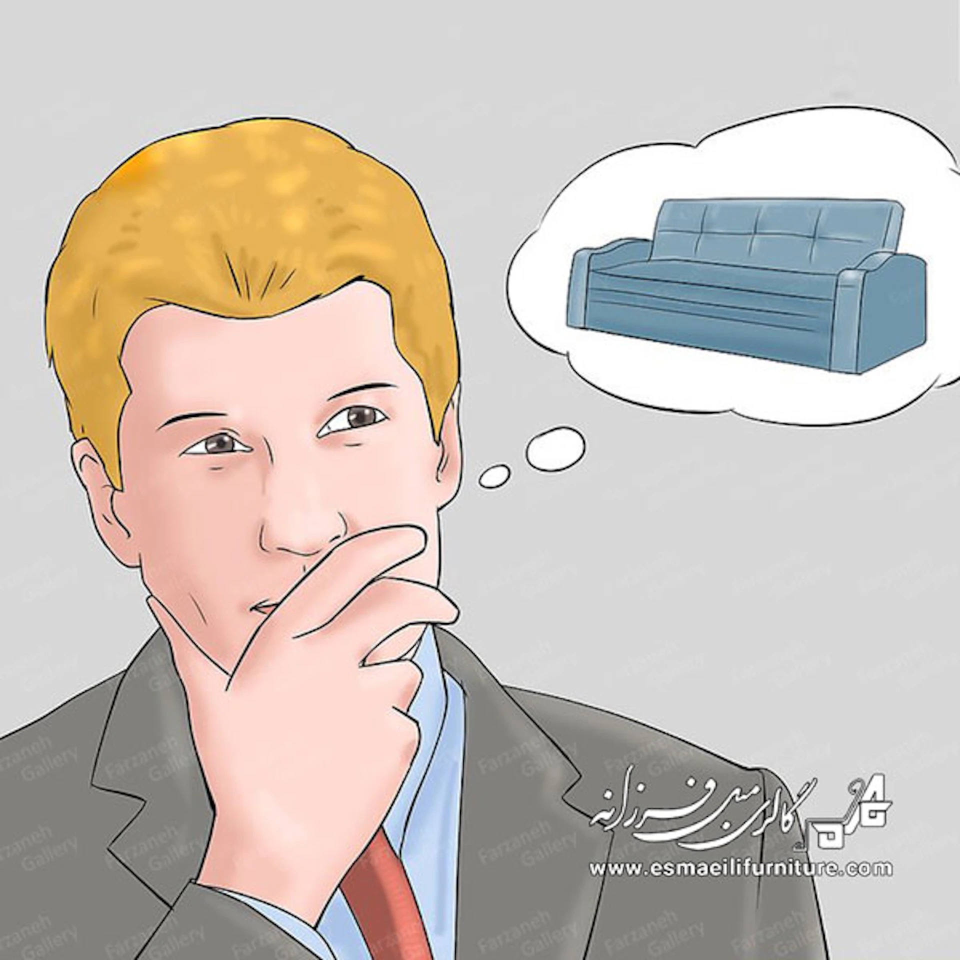 چگونه یک مبل تختخواب شو انتخاب کنیم؟ (۸ گام)