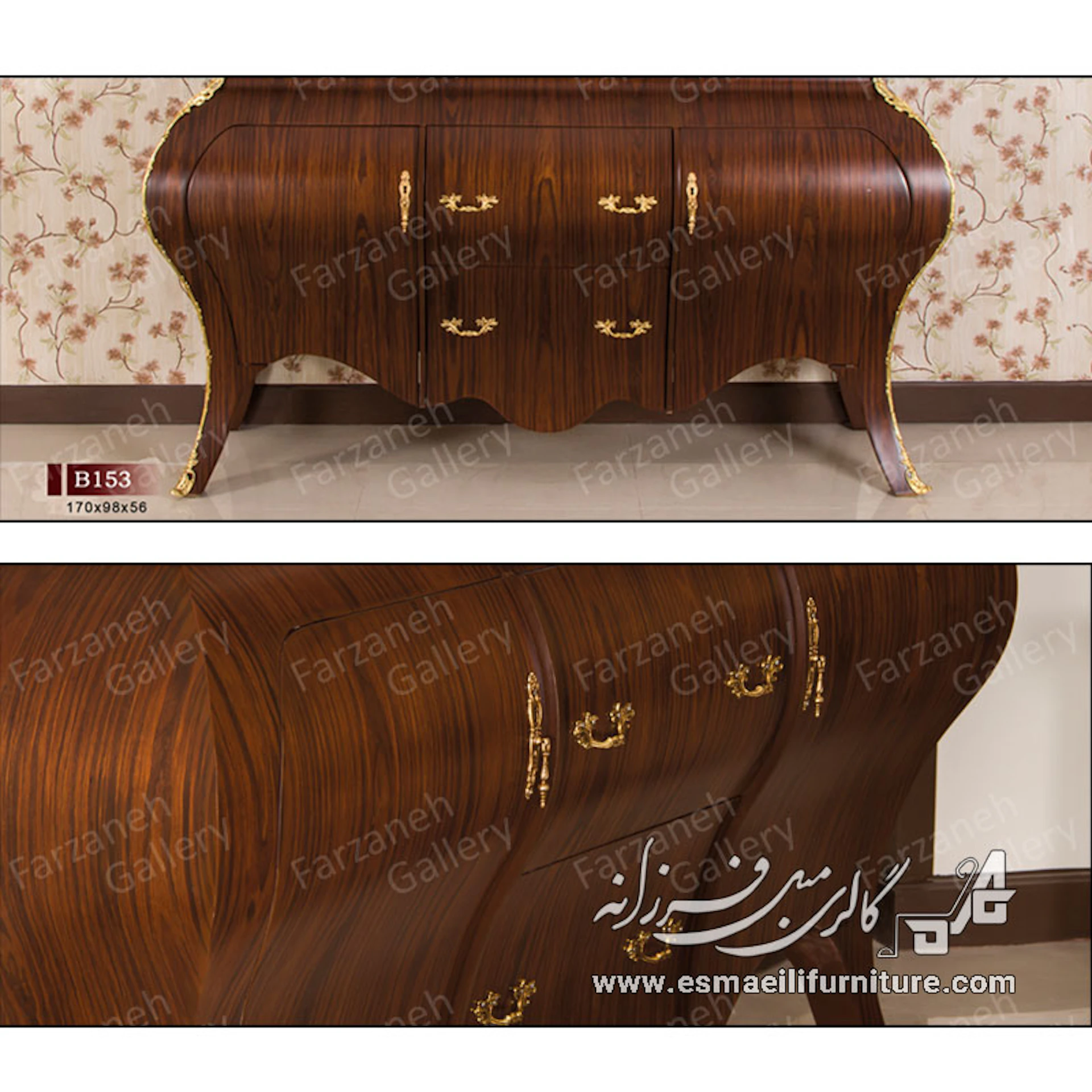 آینه کنسول معرق مدل B153