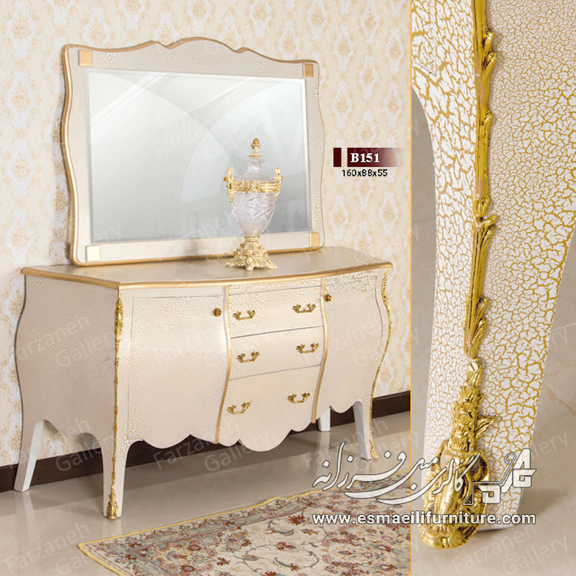 آینه کنسول خمره ای مدل B151