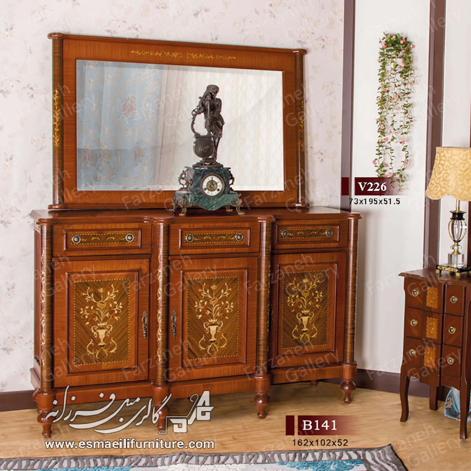 آینه کنسول معرق مدل B141
