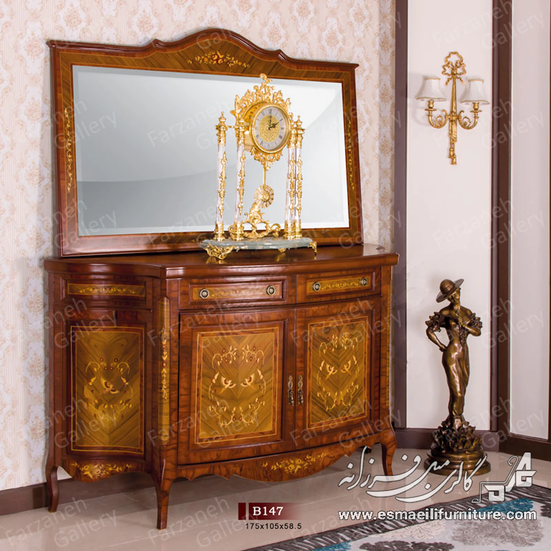 آینه کنسول معرق مدل B147